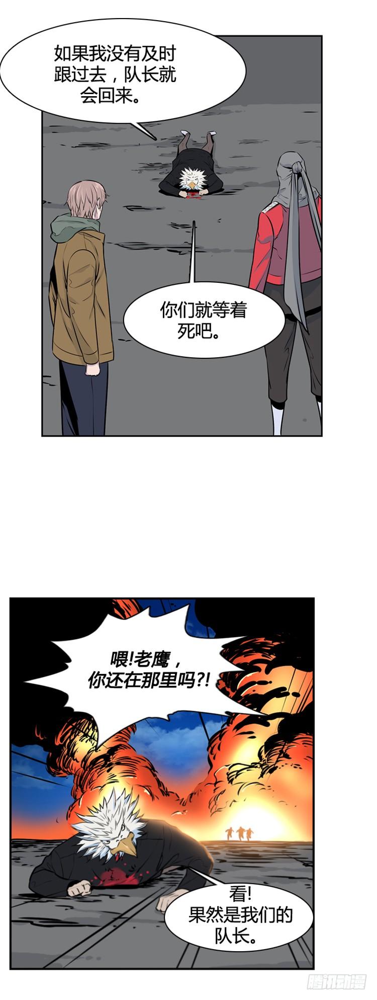 第426话休眠10下-亡灵之王-TOYOU（第6张）