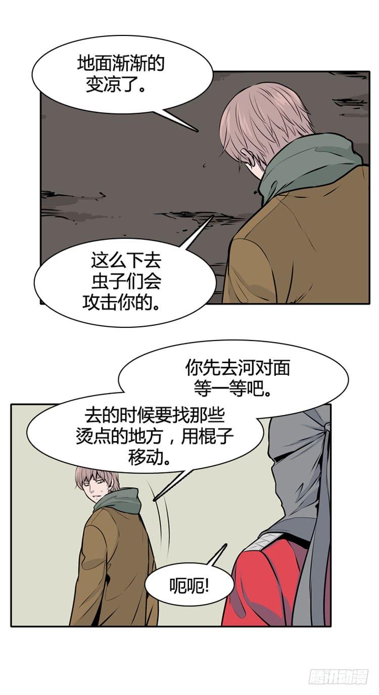 第427话蛊毒之王的诞生上-亡灵之王-TOYOU（第8张）
