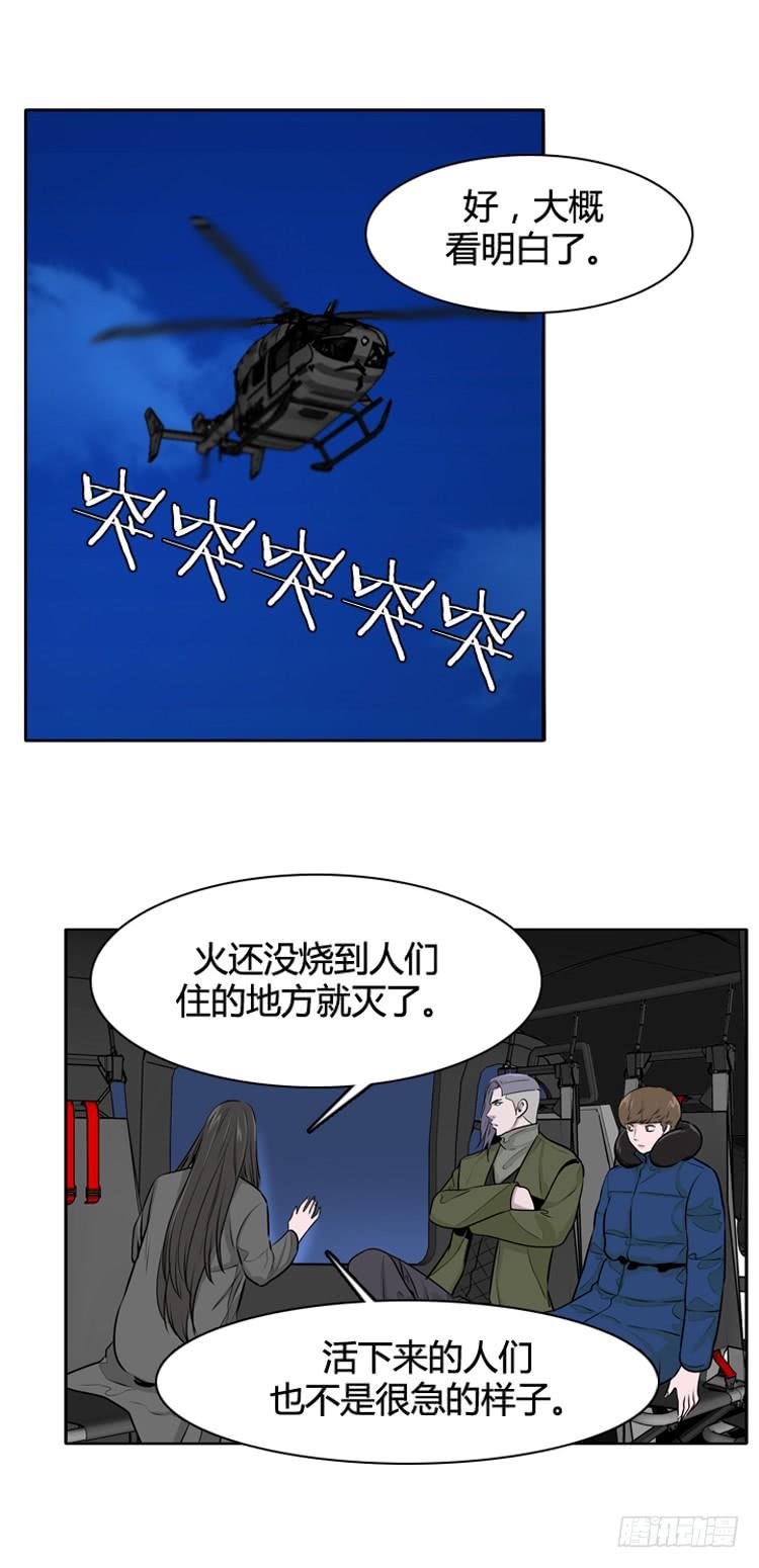 第427话蛊毒之王的诞生上-亡灵之王-TOYOU（第12张）