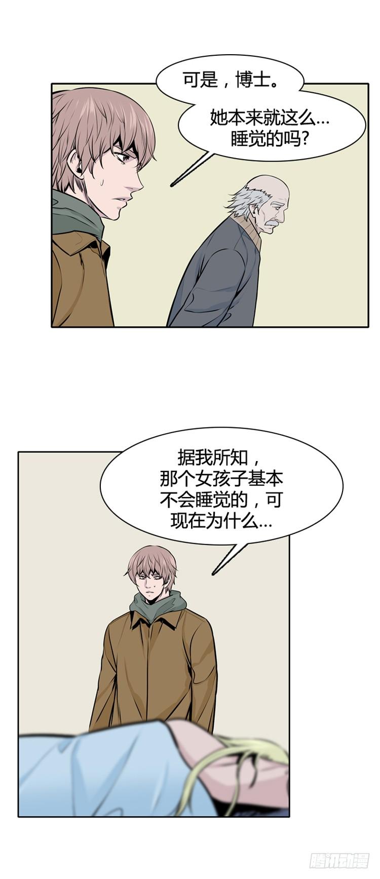 第429话人类化的可能性5上-亡灵之王-TOYOU（第18张）
