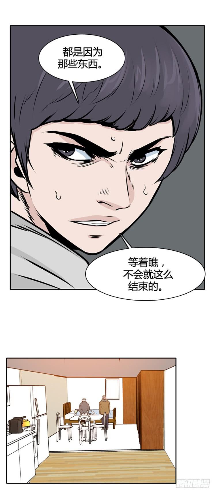 第429话人类化的可能性5上-亡灵之王-TOYOU（第17张）