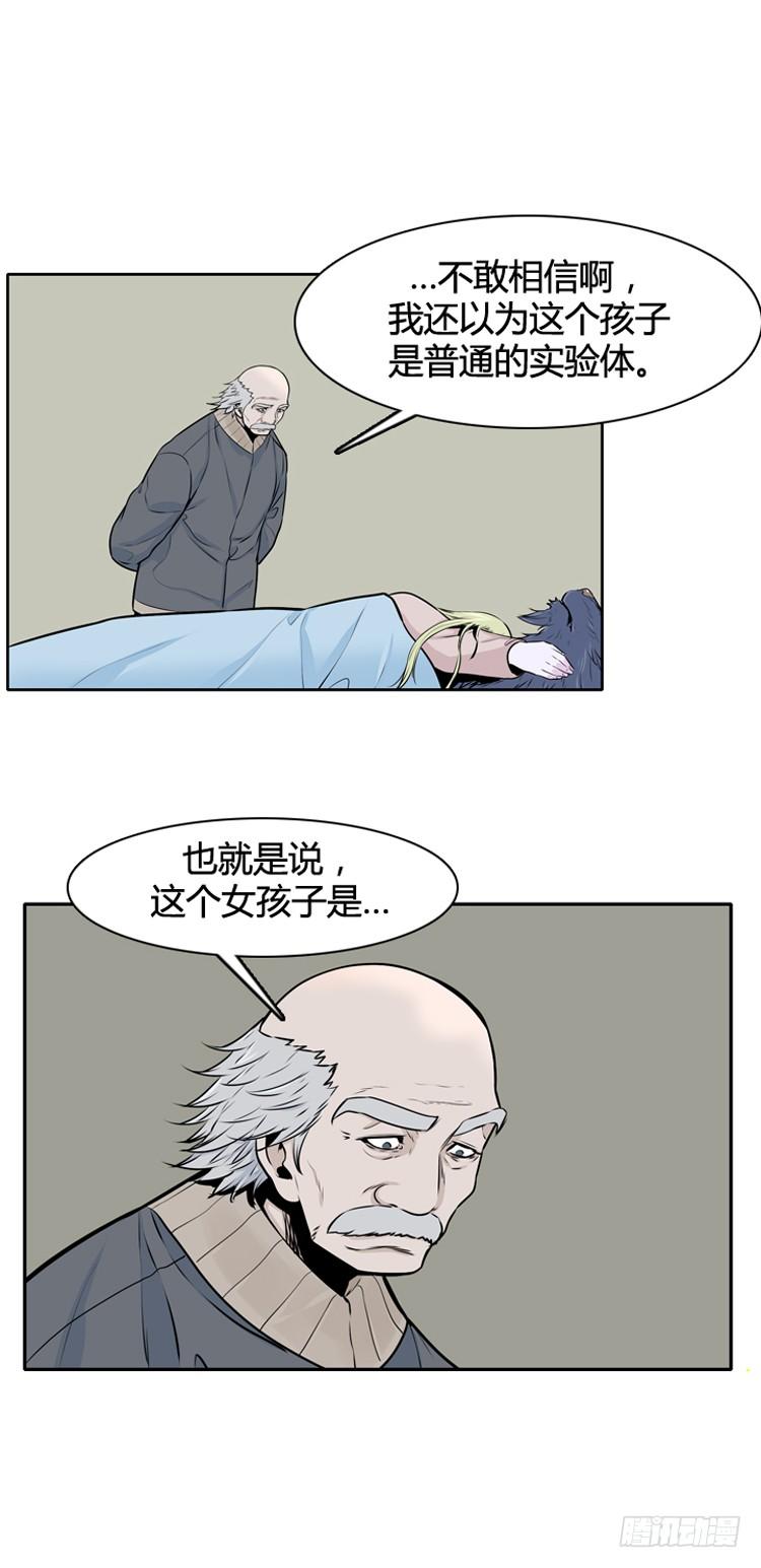 第429话人类化的可能性5上-亡灵之王-TOYOU（第4张）