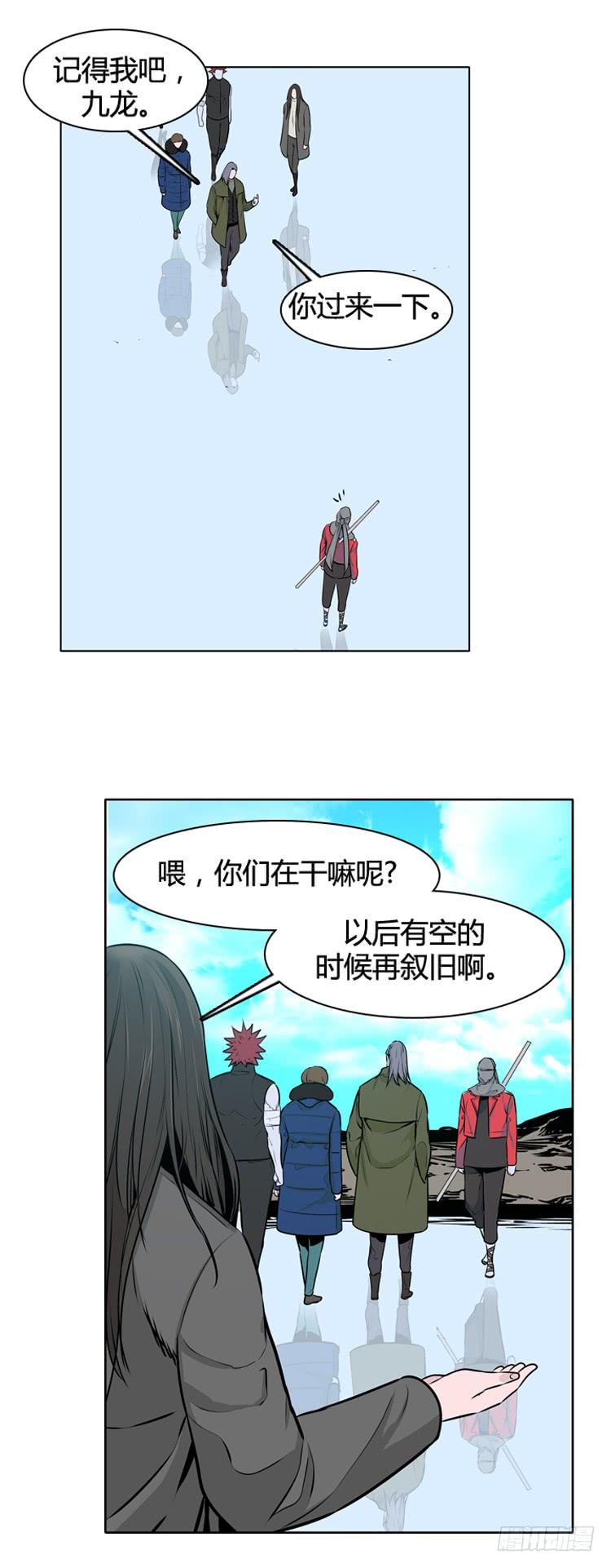 第430话人类化的可能定5下-亡灵之王-TOYOU（第13张）