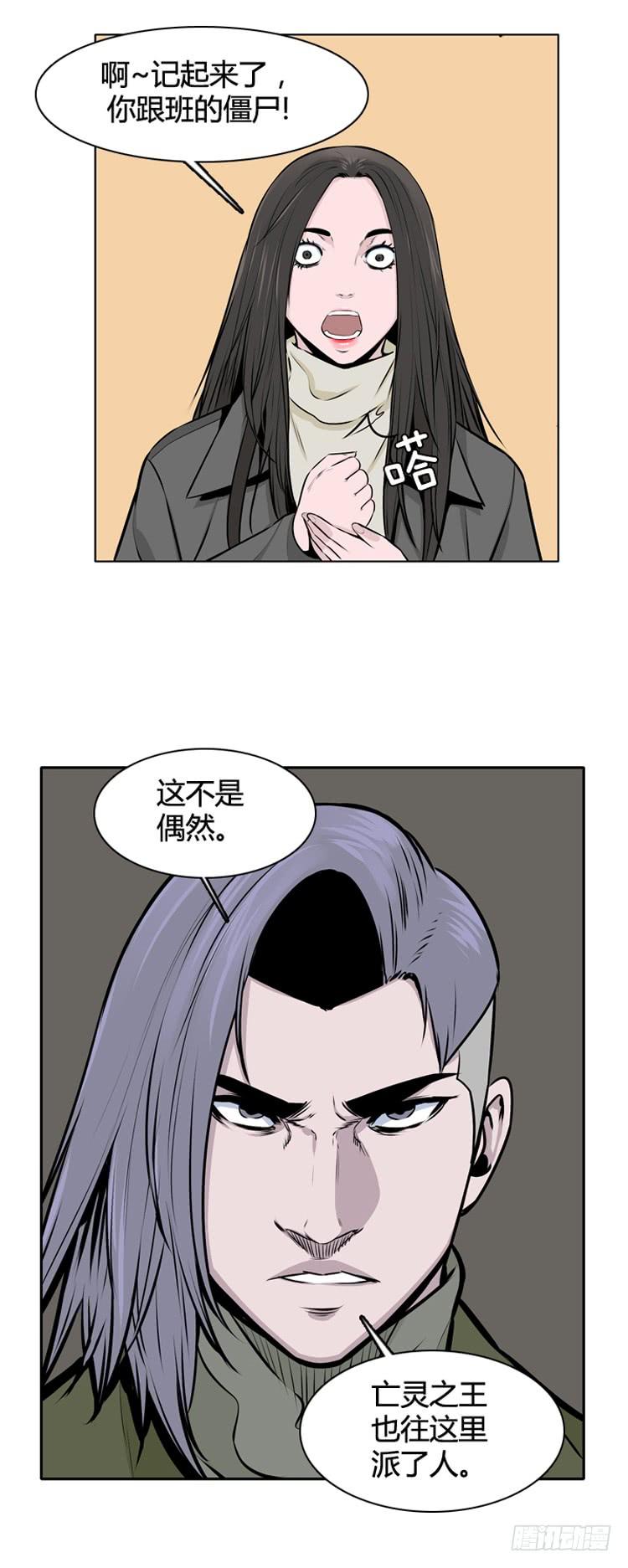 第430话人类化的可能定5下-亡灵之王-TOYOU（第12张）