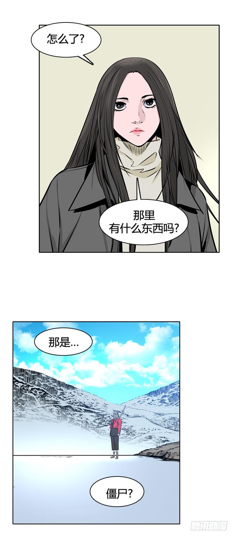 第430话人类化的可能定5下-亡灵之王-TOYOU（第10张）