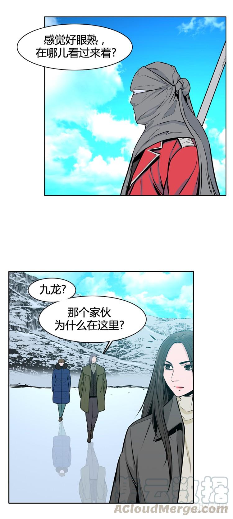 第430话人类化的可能定5下-亡灵之王-TOYOU（第11张）