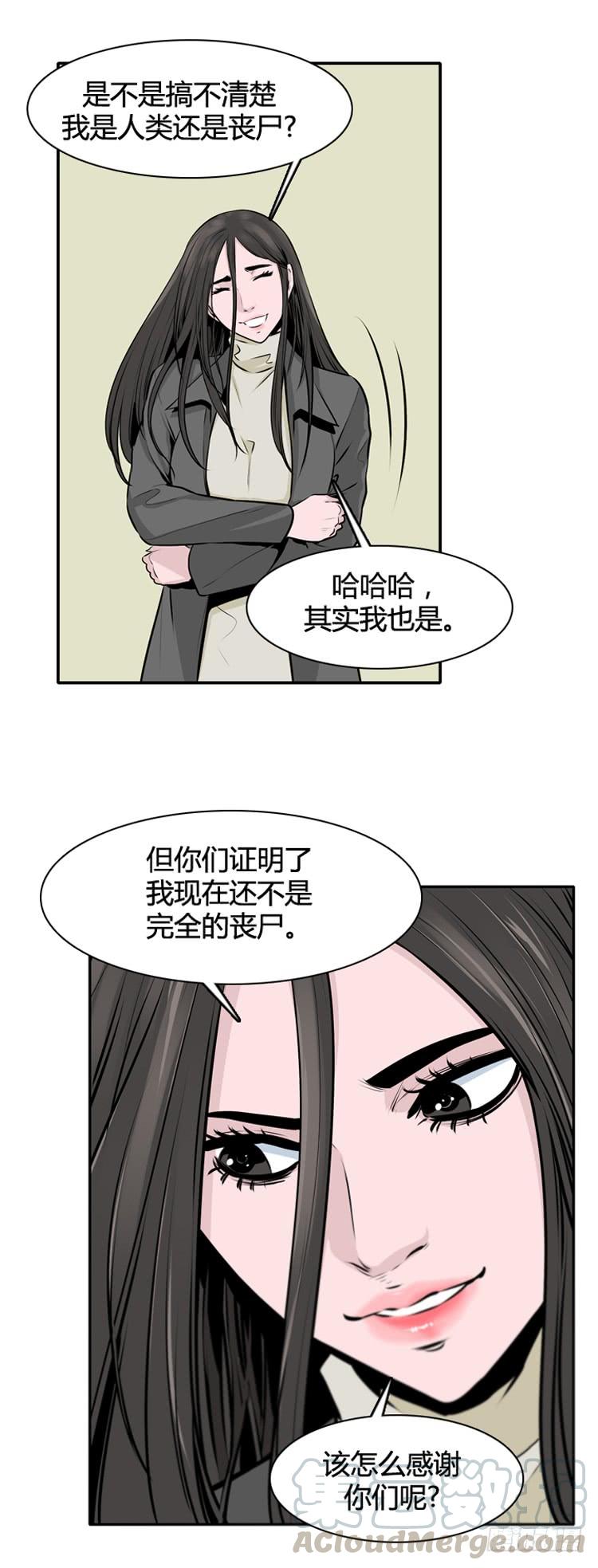 第431话人类化的可能性6上-亡灵之王-TOYOU（第11张）