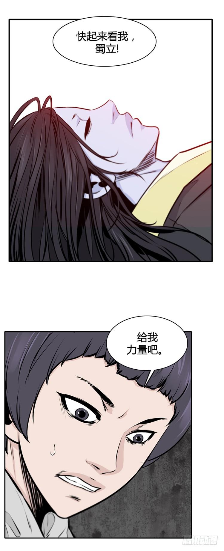 第431话人类化的可能性6上-亡灵之王-TOYOU（第8张）