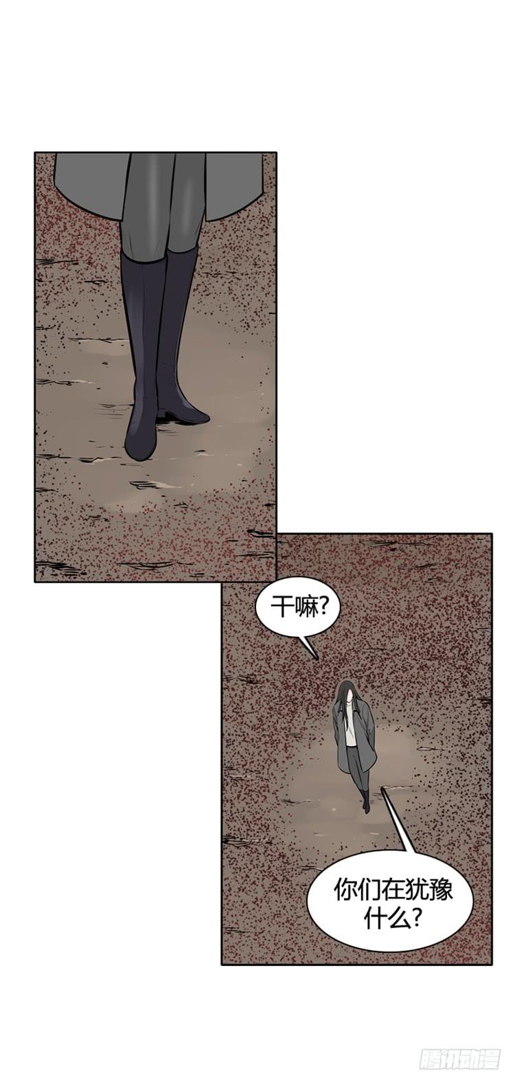 第431话人类化的可能性6上-亡灵之王-TOYOU（第10张）