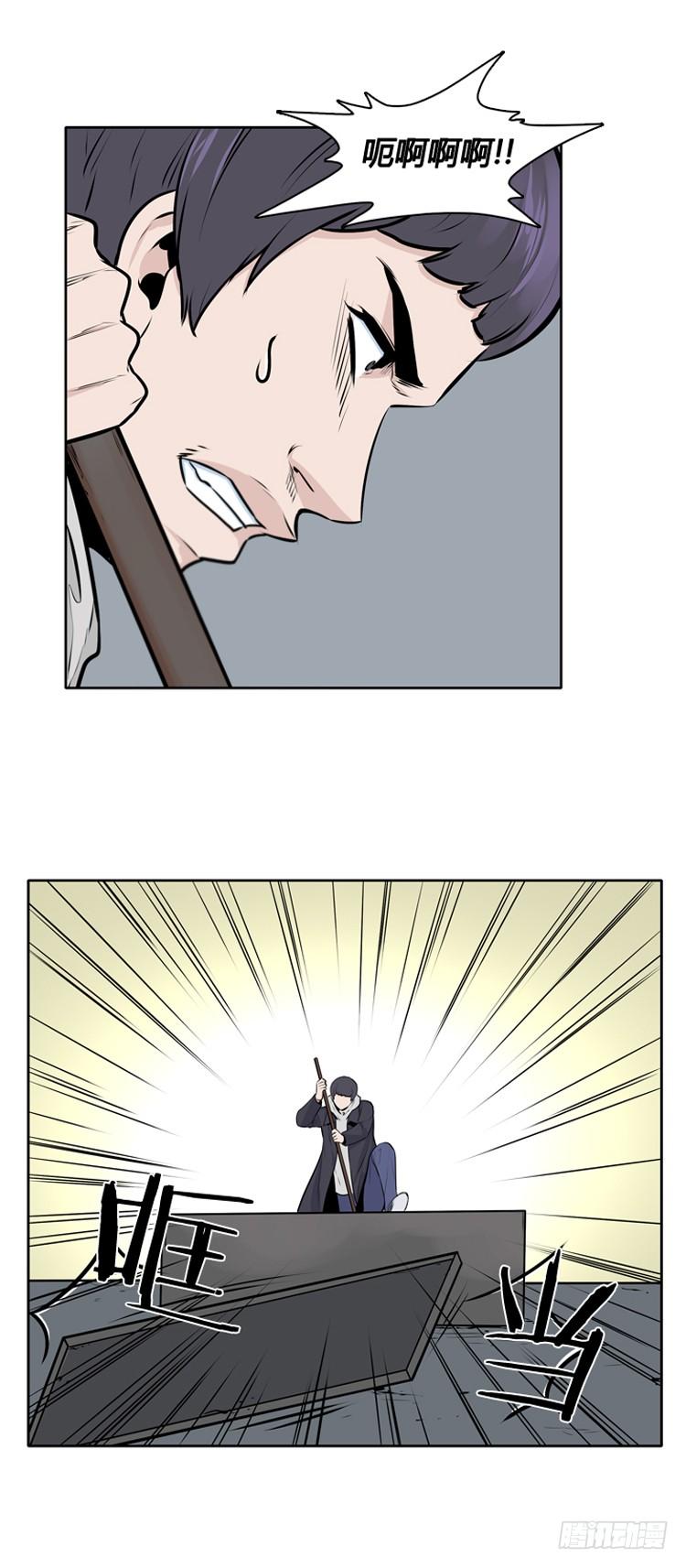 第431话人类化的可能性6上-亡灵之王-TOYOU（第4张）