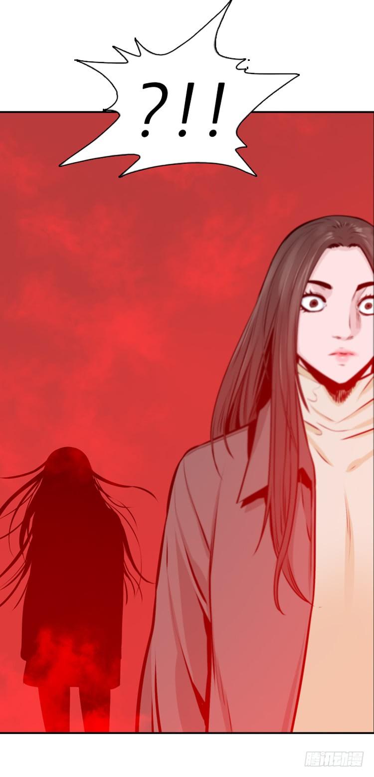 第431话人类化的可能性6上-亡灵之王-TOYOU（第17张）