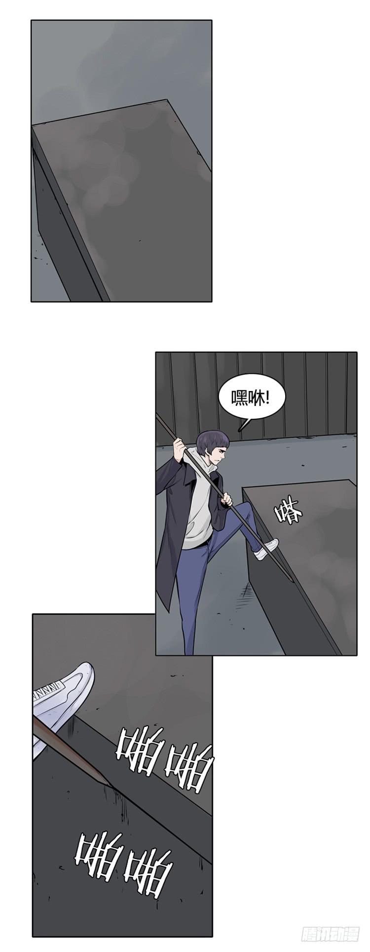 第431话人类化的可能性6上-亡灵之王-TOYOU（第3张）