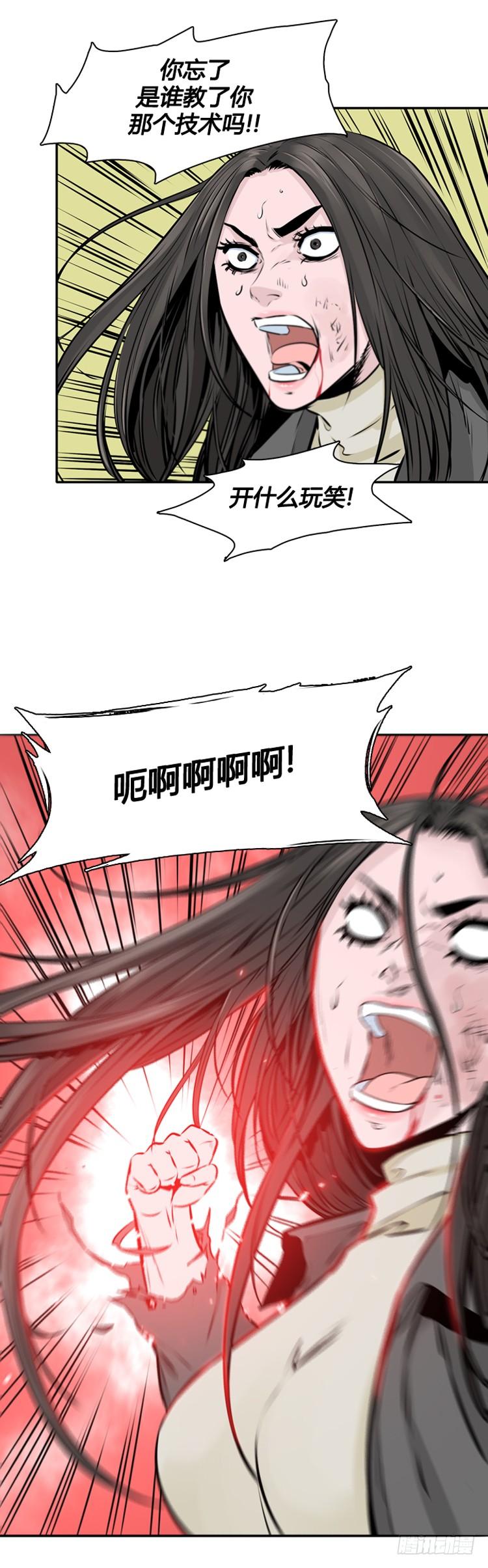 第432话人类化的可能性6下-亡灵之王-TOYOU（第14张）