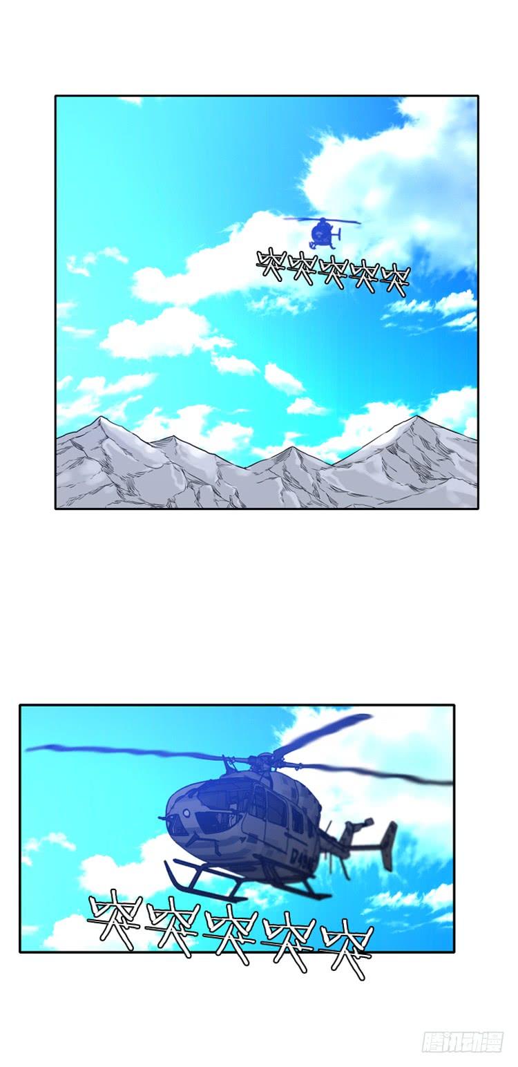 第432话人类化的可能性6下-亡灵之王-TOYOU（第16张）