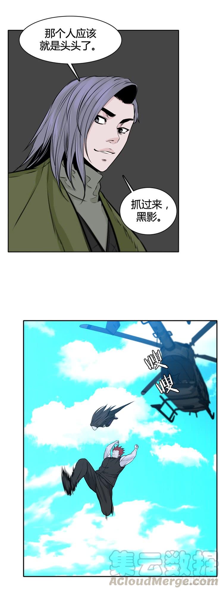 第432话人类化的可能性6下-亡灵之王-TOYOU（第21张）