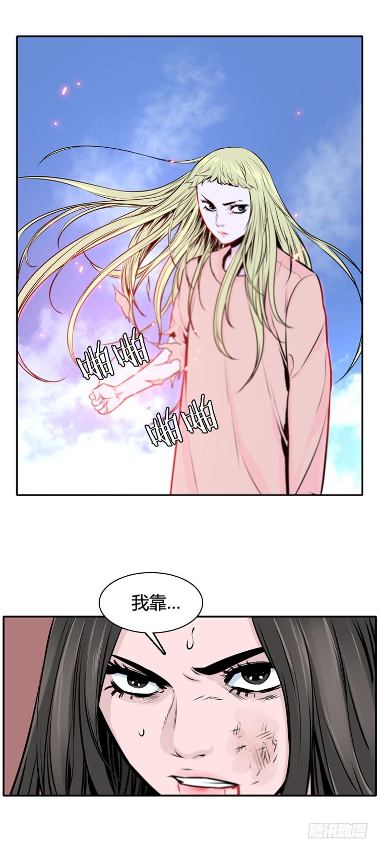 第432话人类化的可能性6下-亡灵之王-TOYOU（第13张）
