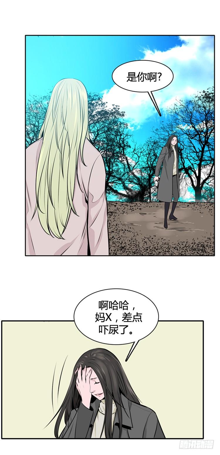 第432话人类化的可能性6下-亡灵之王-TOYOU（第2张）