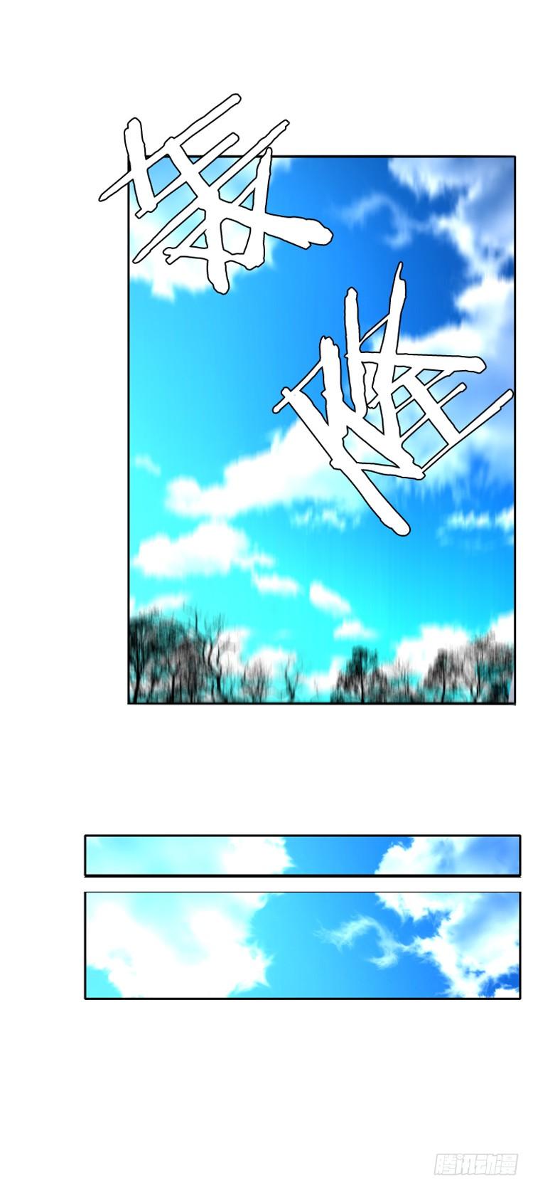 第432话人类化的可能性6下-亡灵之王-TOYOU（第15张）