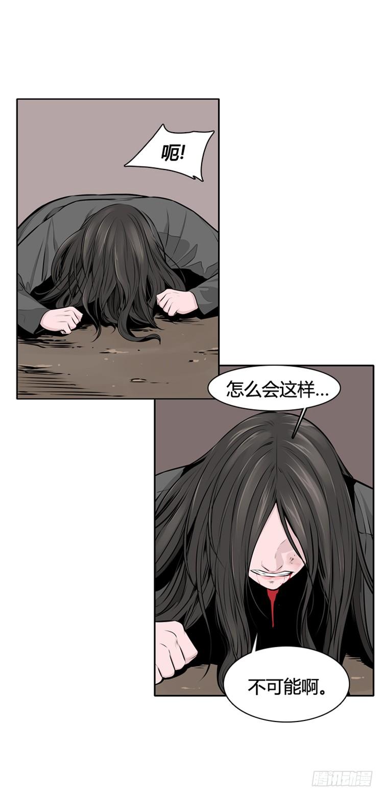 第432话人类化的可能性6下-亡灵之王-TOYOU（第8张）