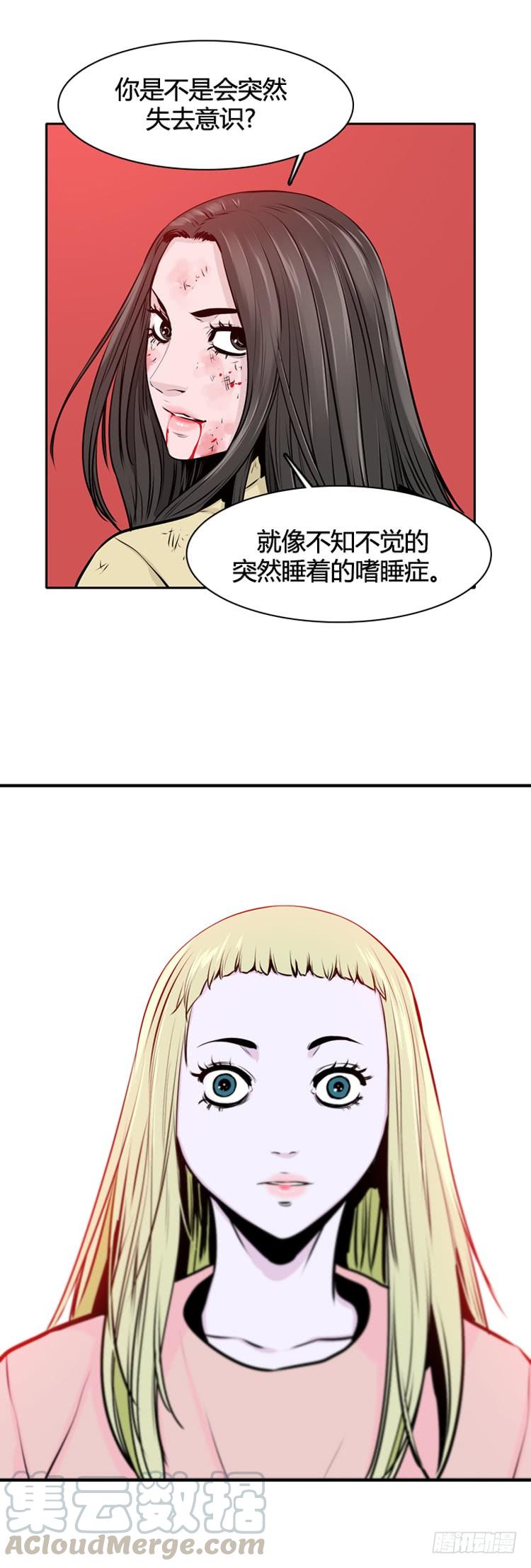 第433话人类化的可能性7-亡灵之王-TOYOU（第11张）