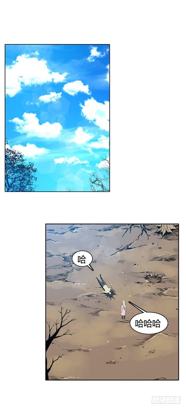 第433话人类化的可能性7-亡灵之王-TOYOU（第2张）