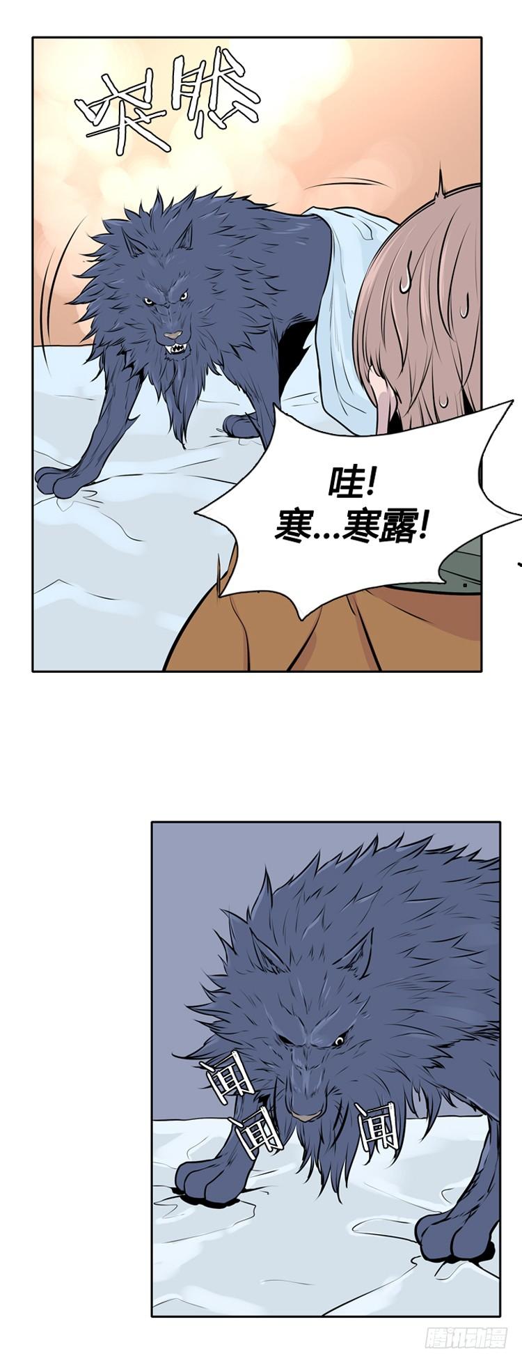 第433话人类化的可能性7-亡灵之王-TOYOU（第17张）