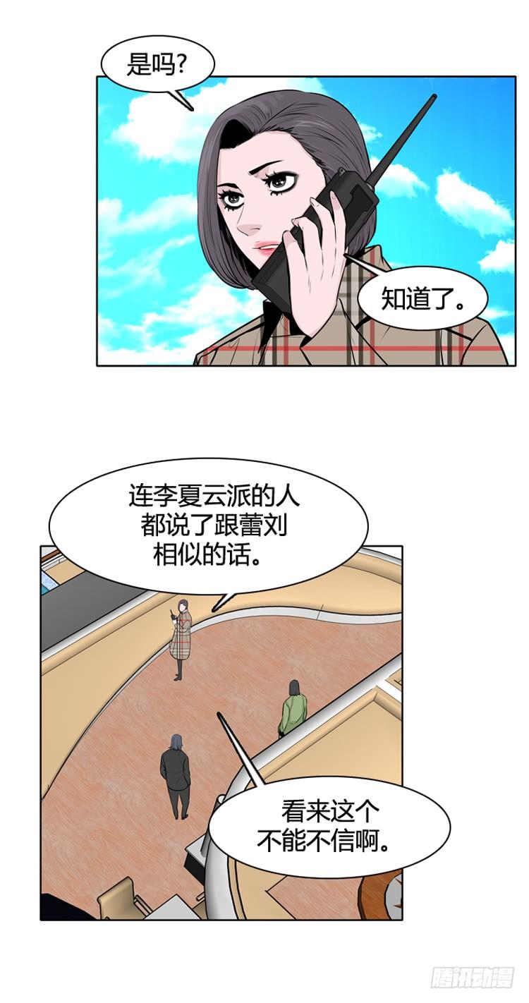 第434话休眠11上-亡灵之王-TOYOU（第15张）