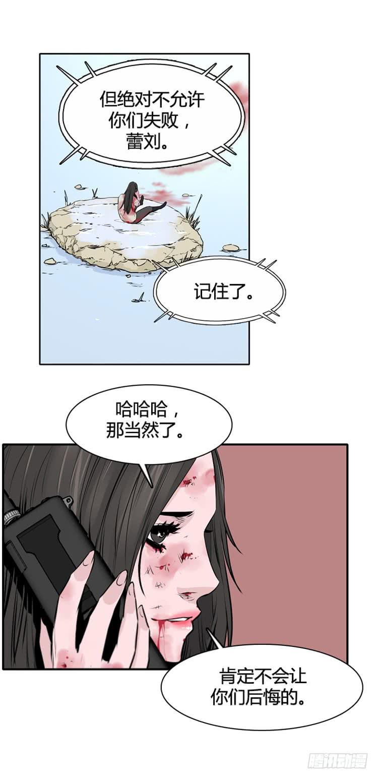 第434话休眠11上-亡灵之王-TOYOU（第22张）