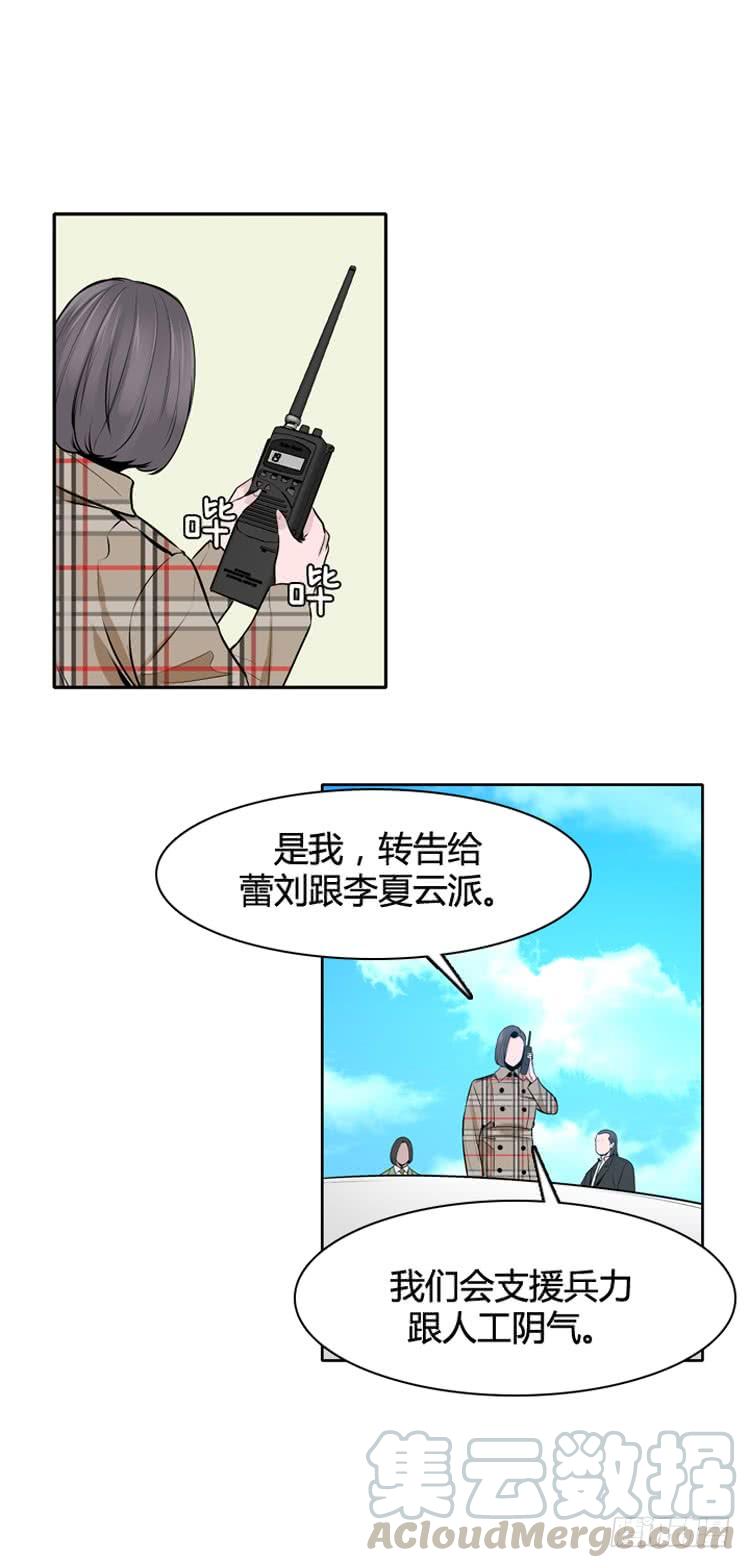 第434话休眠11上-亡灵之王-TOYOU（第21张）