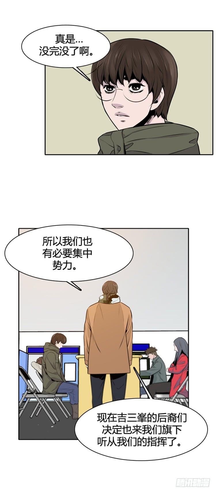 第435话休眠11下-亡灵之王-TOYOU（第8张）