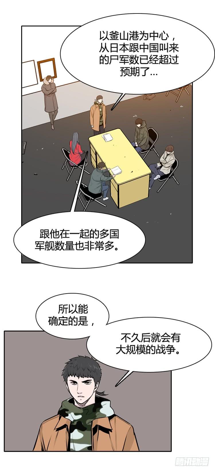 第435话休眠11下-亡灵之王-TOYOU（第7张）