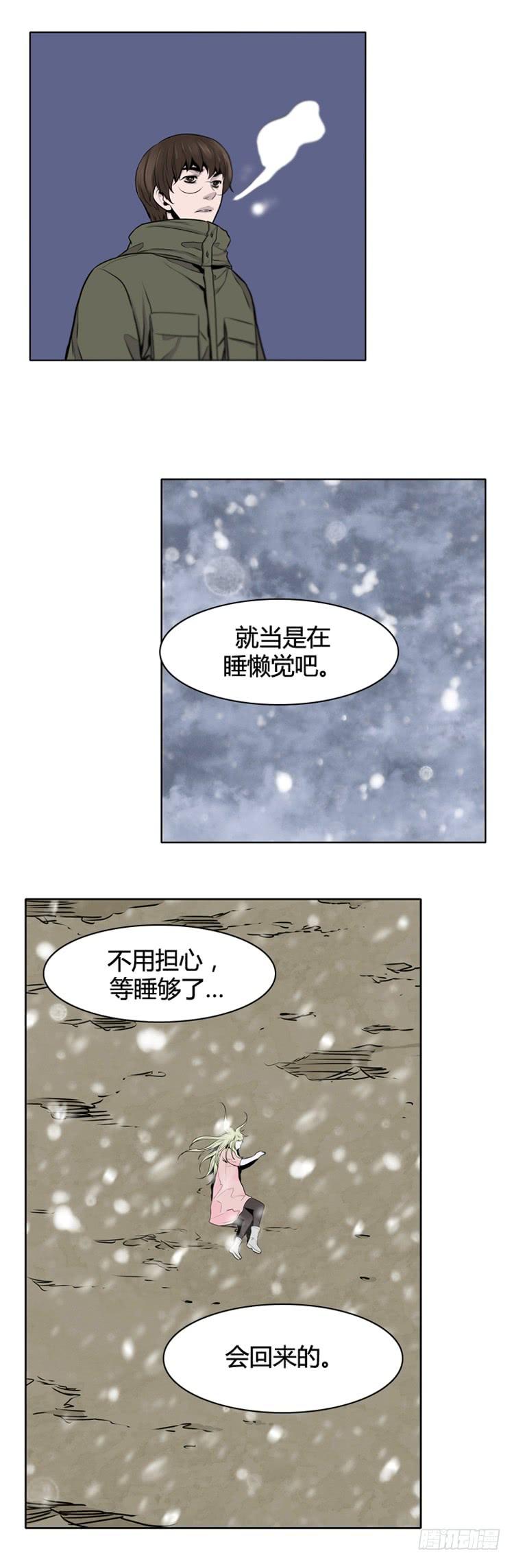 第435话休眠11下-亡灵之王-TOYOU（第19张）