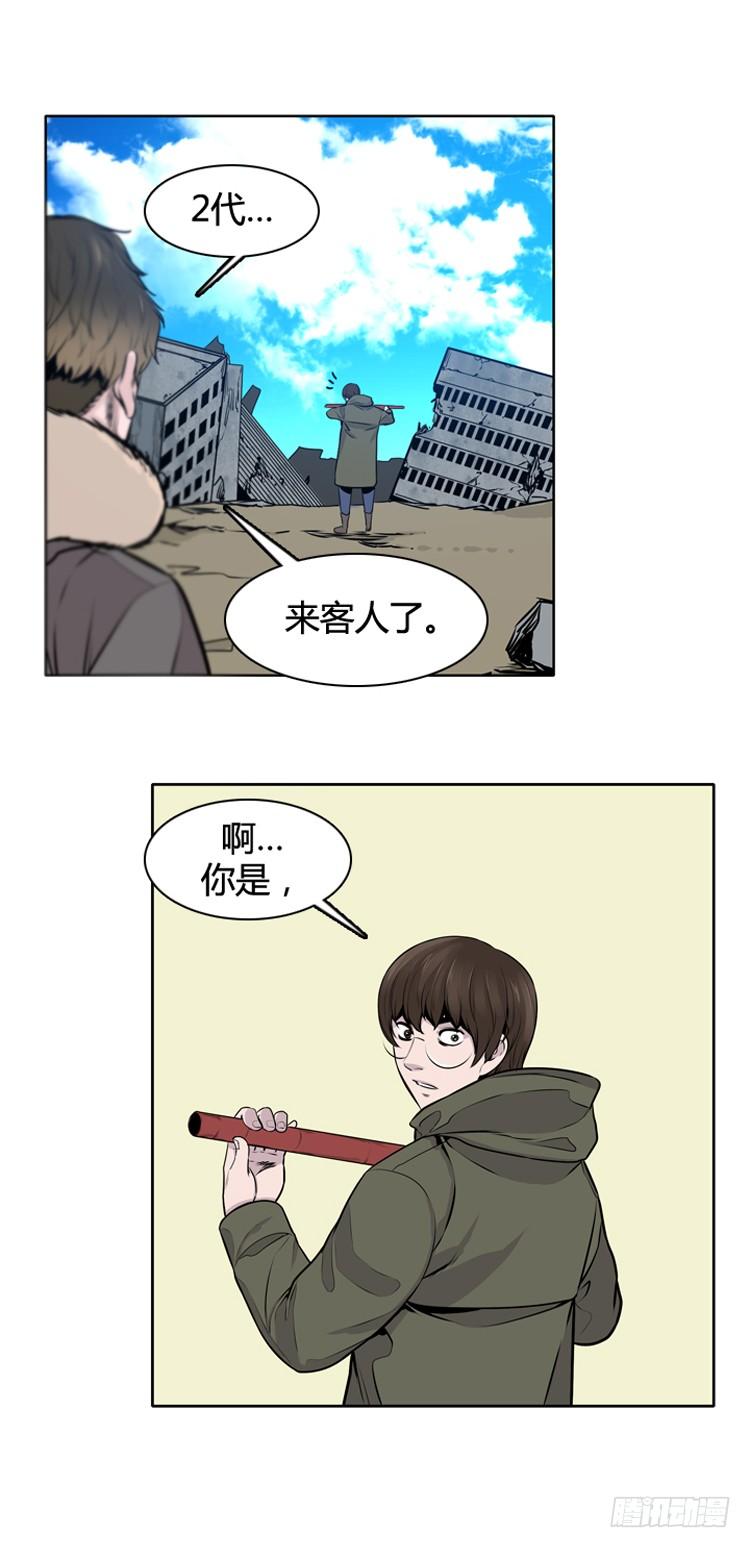第435话休眠11下-亡灵之王-TOYOU（第3张）