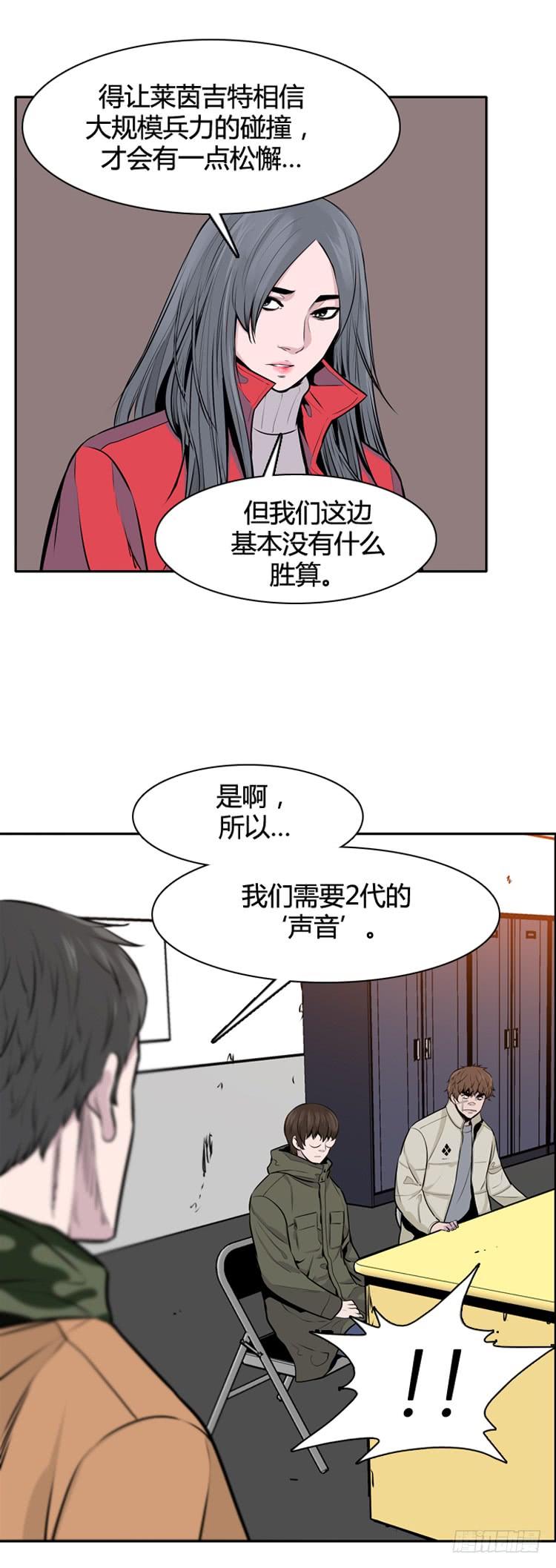 第435话休眠11下-亡灵之王-TOYOU（第13张）
