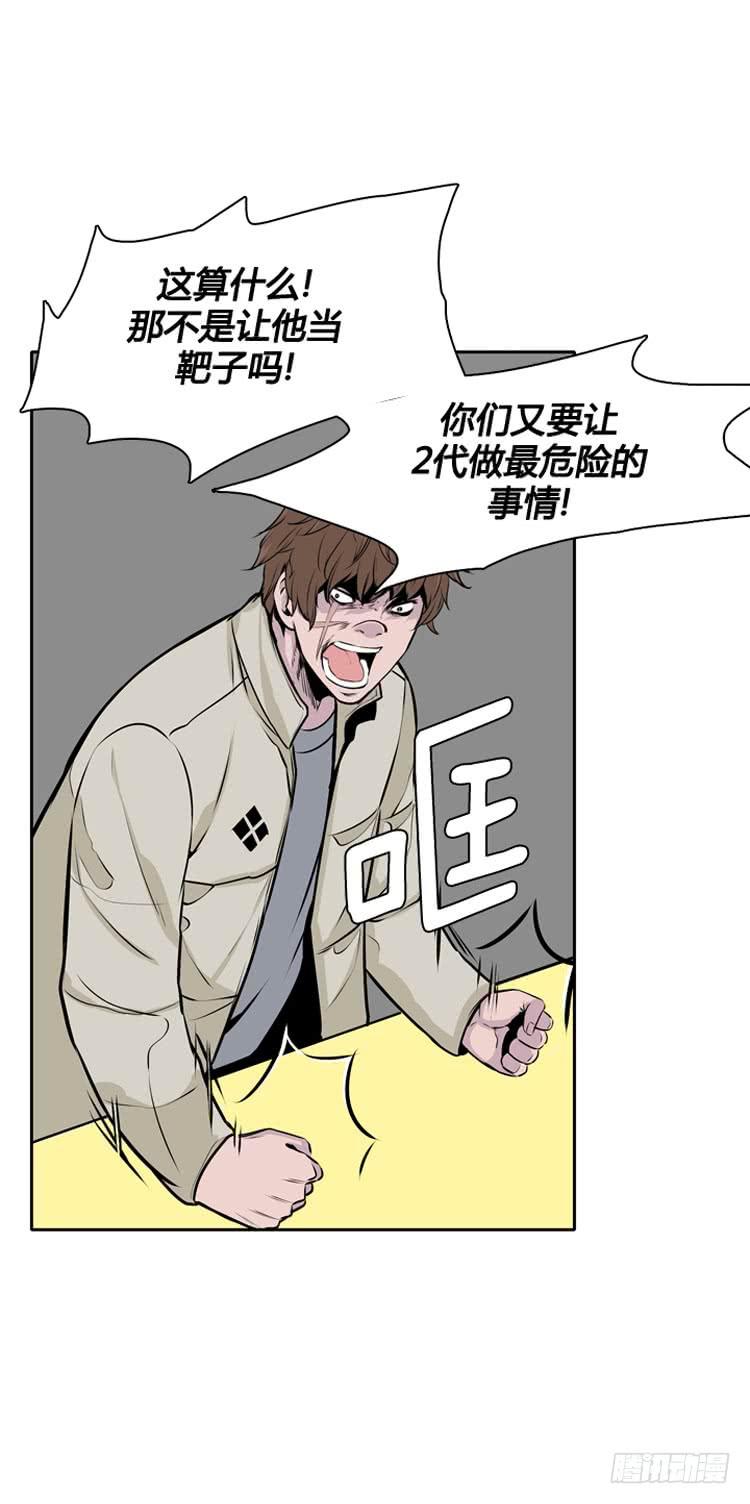 第435话休眠11下-亡灵之王-TOYOU（第14张）