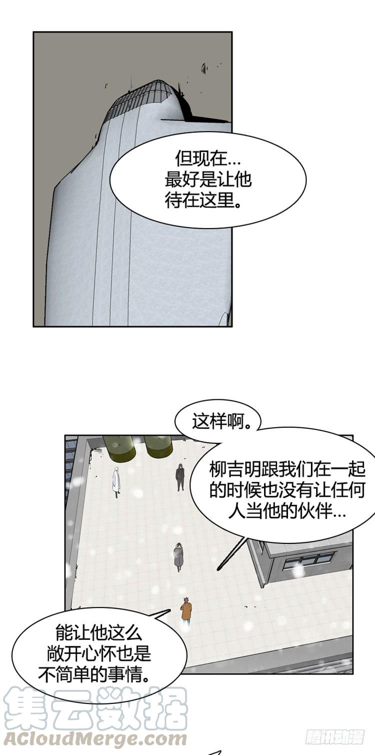 第436话休眠12上-亡灵之王-TOYOU（第9张）