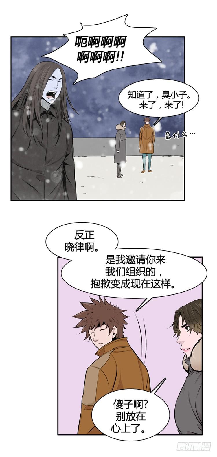 第436话休眠12上-亡灵之王-TOYOU（第10张）