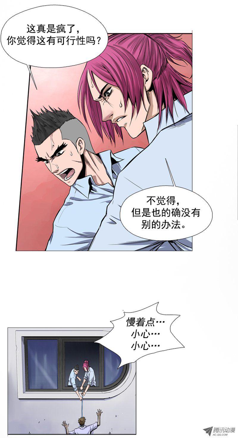 第43集为了生存的“僵尸改造”-亡灵之王-TOYOU（第3张）