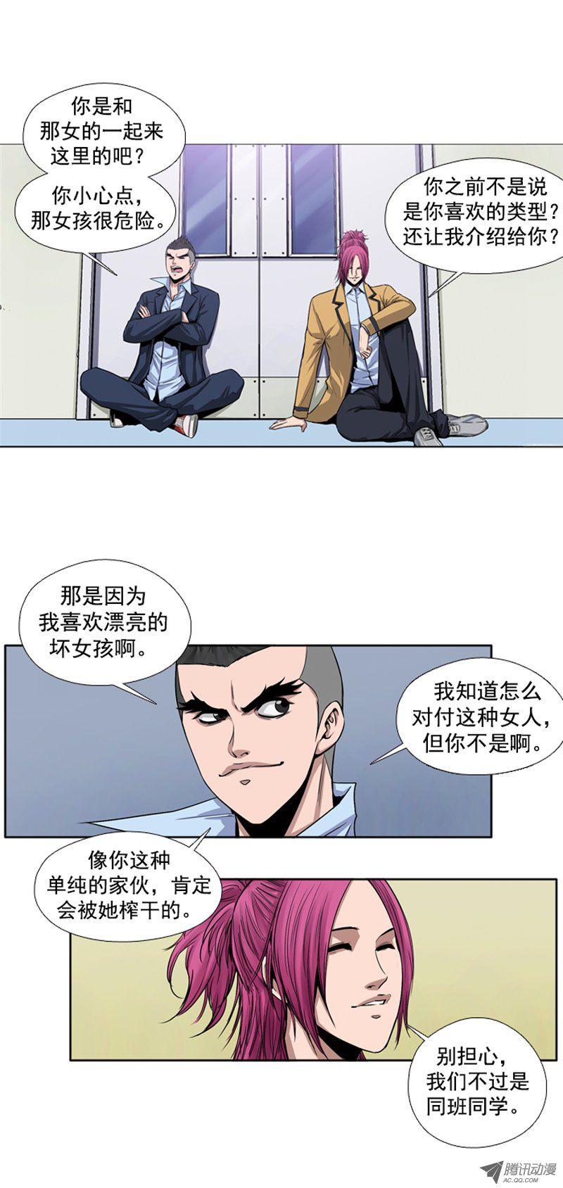 第43集为了生存的“僵尸改造”-亡灵之王-TOYOU（第13张）