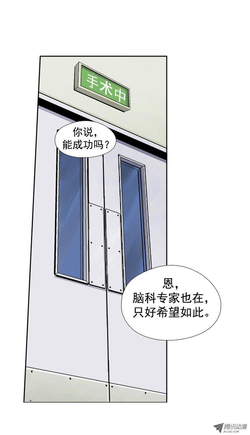 第43集为了生存的“僵尸改造”-亡灵之王-TOYOU（第12张）