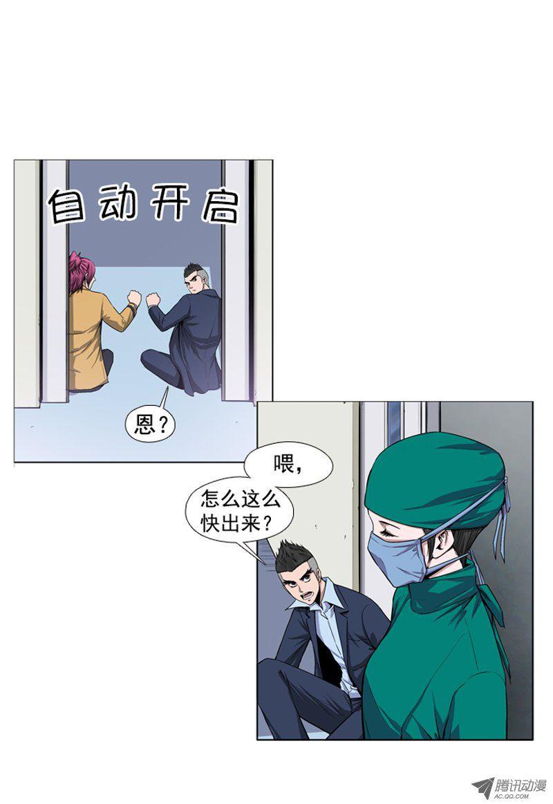 第43集为了生存的“僵尸改造”-亡灵之王-TOYOU（第15张）