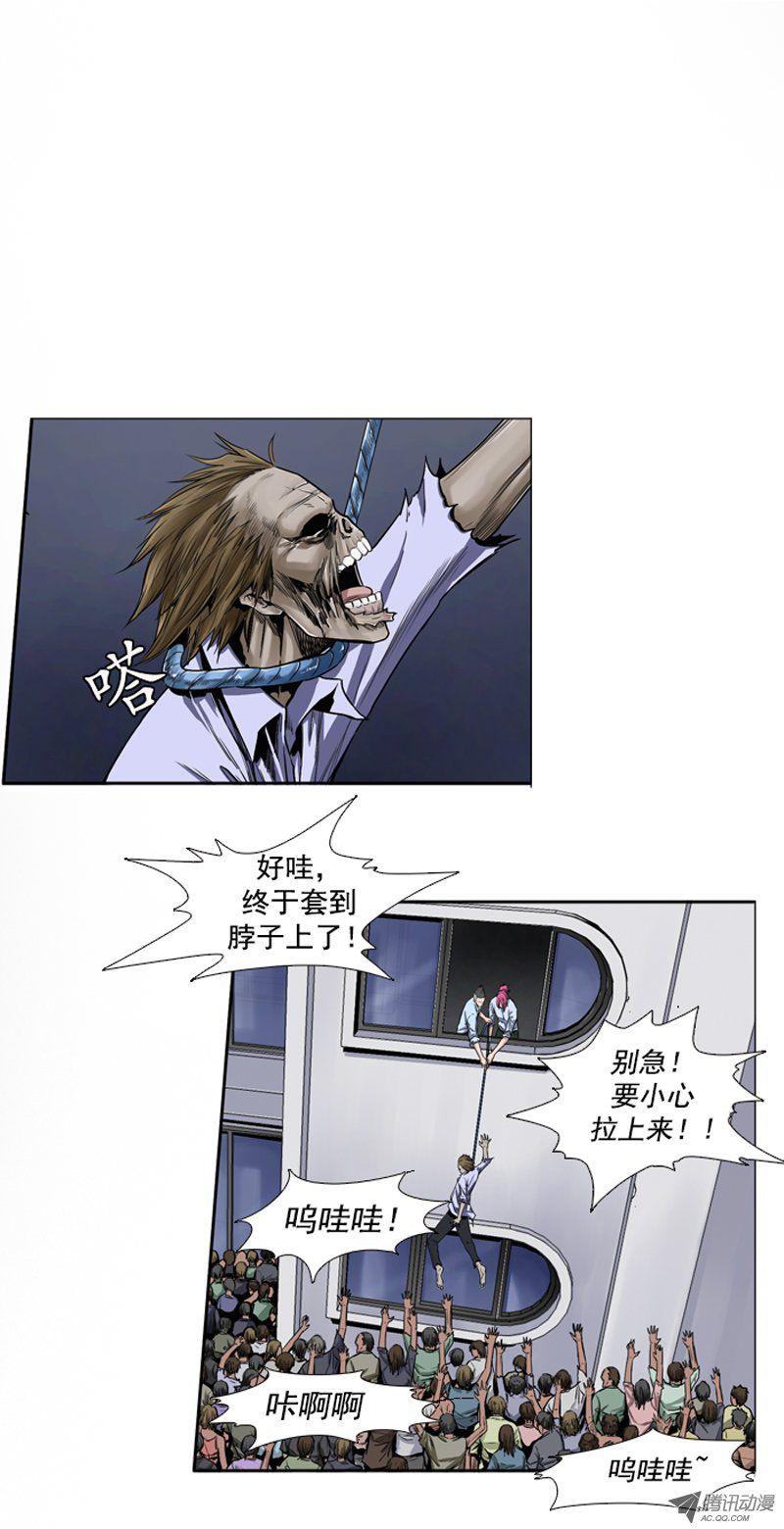 第43集为了生存的“僵尸改造”-亡灵之王-TOYOU（第2张）