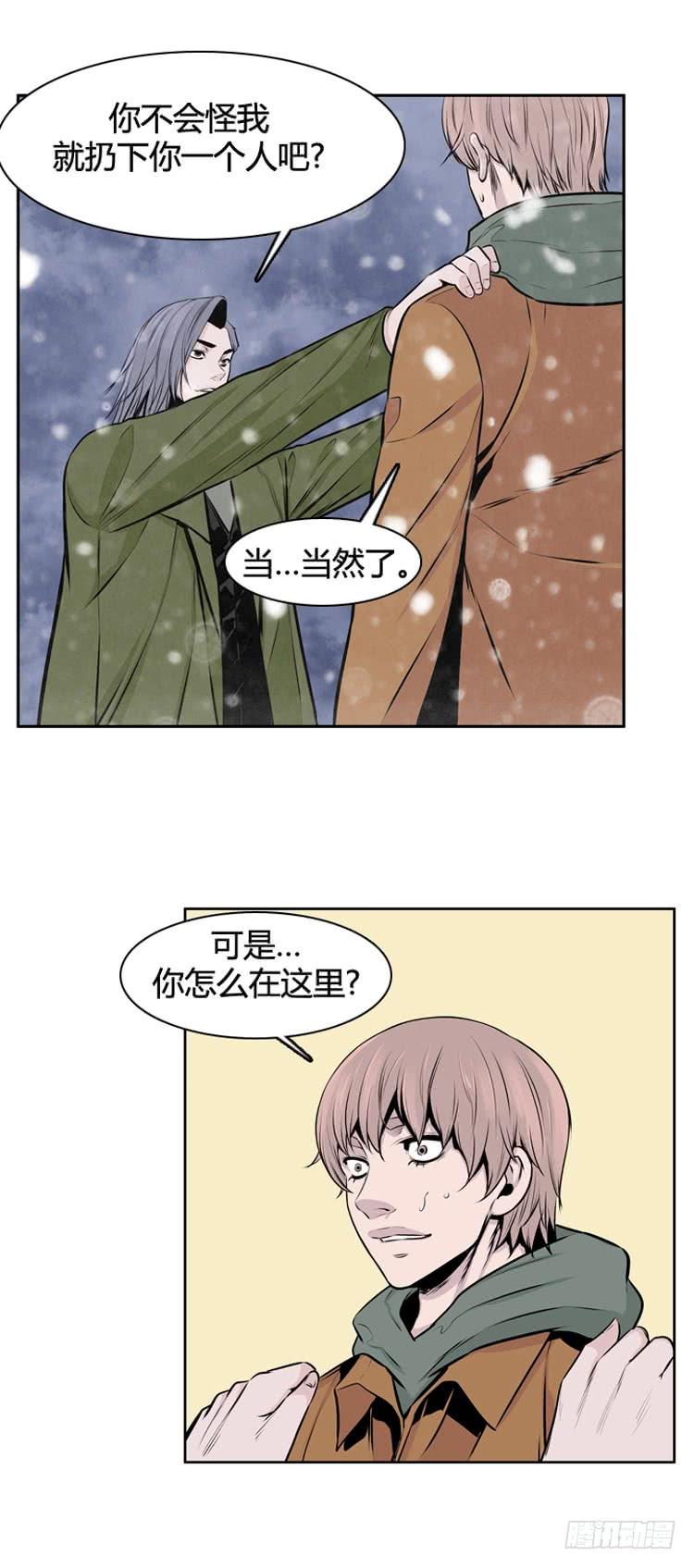 第437话休眠12下-亡灵之王-TOYOU（第10张）
