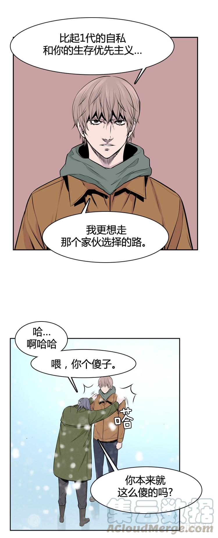 第437话休眠12下-亡灵之王-TOYOU（第17张）