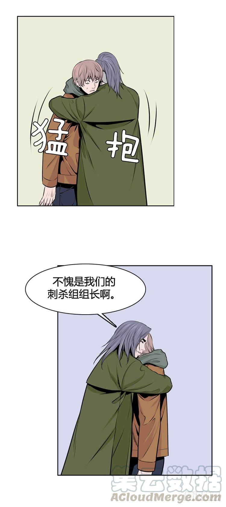 第437话休眠12下-亡灵之王-TOYOU（第9张）