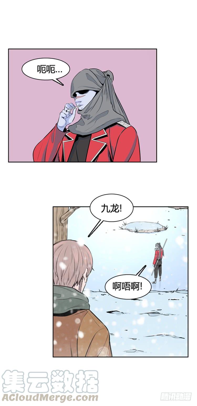 第437话休眠12下-亡灵之王-TOYOU（第5张）