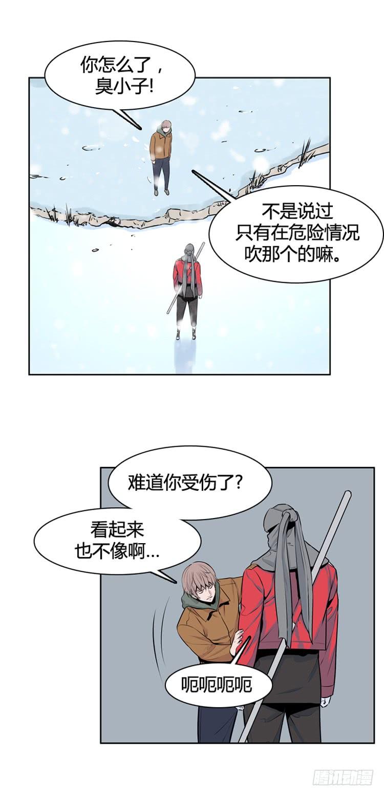 第437话休眠12下-亡灵之王-TOYOU（第6张）