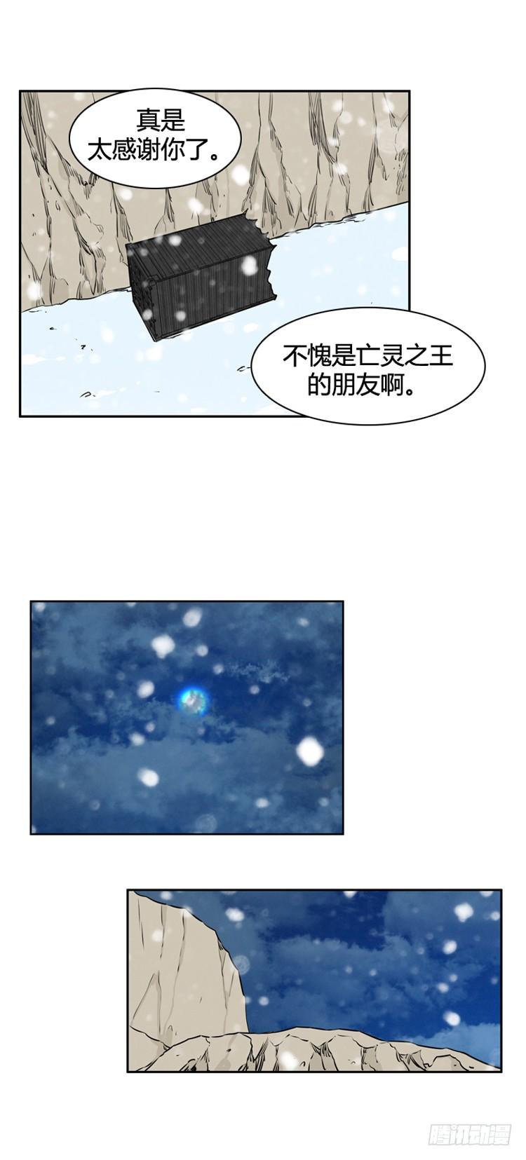 第439话帮派战斗的结束1下-亡灵之王-TOYOU（第16张）