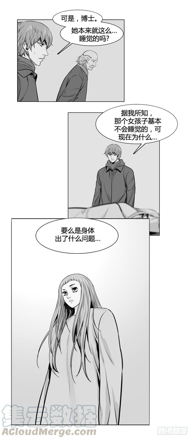 第439话帮派战斗的结束1下-亡灵之王-TOYOU（第5张）