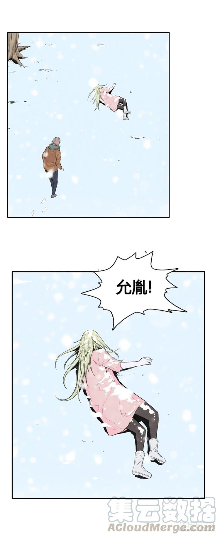 第439话帮派战斗的结束1下-亡灵之王-TOYOU（第3张）